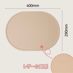 シリコンマット ペット用 新品 未使用の画像