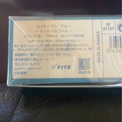 香水 ROCKY Man (新品 未開封)の画像