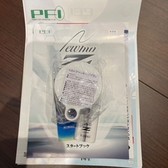 ホワイト スカルプブラシ ニューZ付属品の画像