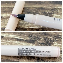 8/14消去　値下げ不可　コスメまとめ売りの画像