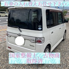 コミコミ価格　ダイハツ　タントカスタム　ETC  キーレスの画像