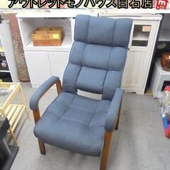 カリモク　コロニアル　ダイニングチェア　アームチェア ② karimoku ダイニングチェア コロニアル 2脚セット 椅子 ファブリック