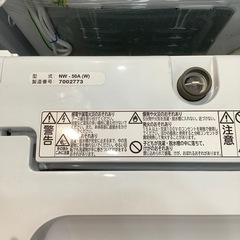 【トレファク神戸南店】HITACHIの全自動洗濯機です‼︎【取りに来られる方限定】の画像