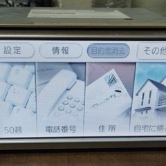 トヨタ純正NSDN-W59 カーナビの画像