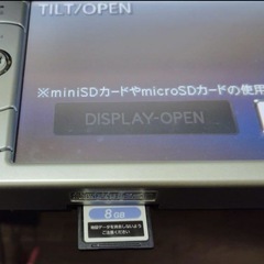 トヨタ純正NSDN-W59 カーナビの画像