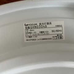 KOIZUMI コイズミ シーリング照明（目安4.5-8畳)GHN0304D）の画像