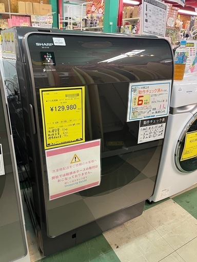 ジャングルジャングル貝塚店 11kgドラム式洗濯機 右開き SHARP ES-X11B 2024年製 リッチブラウン シャープ 乾燥付