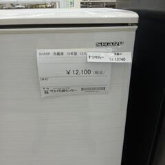 リユースのサカイ東金店SHARP冷蔵庫19年製137L　TJ13740の画像