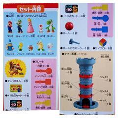 スーパーマリオ ぶっ飛び！タワーゲー厶（バランスゲーム）の画像