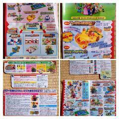 スーパーマリオ ぶっ飛び！タワーゲー厶（バランスゲーム）の画像