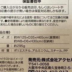 【交渉中】クイックサンシェード　軽自動車用の画像