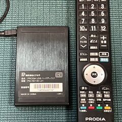 HDD付 ピクセラ PRD-LR122B 液晶テレビ 22型の画像