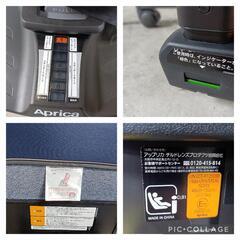 650fk 【中古品】Aprica クルリラプラス３６０°セーフティ  y080701fkの画像