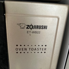 オーブントースターの画像
