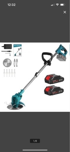 充電式草刈り機