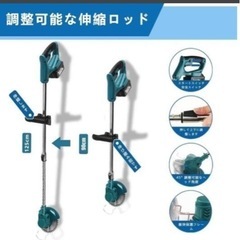 充電式草刈り機
の画像
