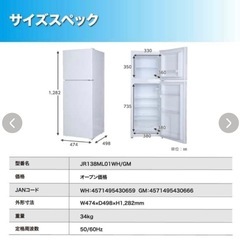 冷蔵庫の画像