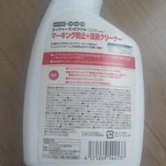 ペット用マーキング防止+消臭クリーナーの画像