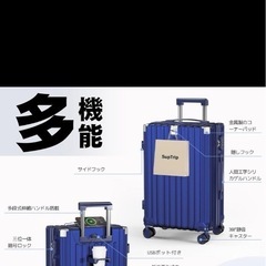 ネイビー キャリーケース S/機内持込可能（1~3泊/40L） おしゃれ ファスナー式 キャリーバック ダークブルーの画像