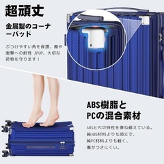 ネイビー キャリーケース S/機内持込可能（1~3泊/40L） おしゃれ ファスナー式 キャリーバック ダークブルーの画像