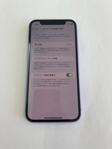 ②iPhone12mini 256GB パープル