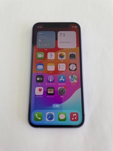 ②iPhone12mini 256GB パープル