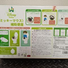 おまる 補助便座の画像