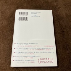 Think clearyの画像