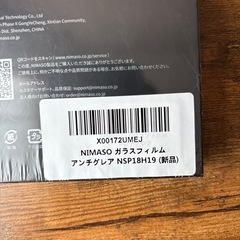 iPhone11 128GB SIMフリーの画像