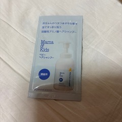 Mama &Kidsベビーヘアシャンプー　頭髪用
の画像