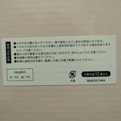 スヌーピー　サンダルの画像