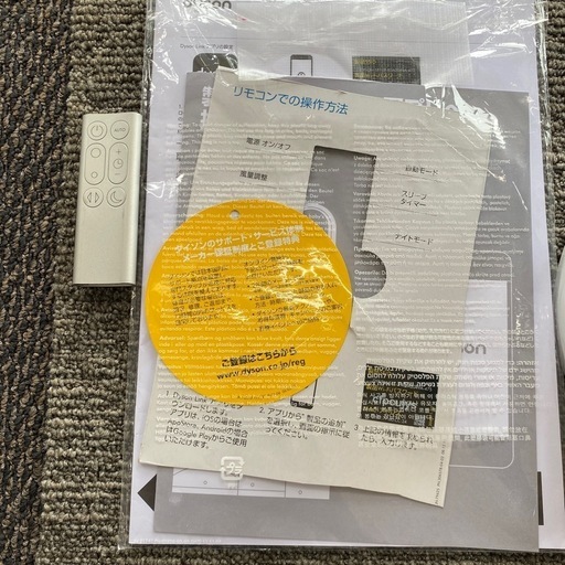 ?️DCモーター搭載 ?️dyson PureCool Link 2022年製 TP03 タワーファン ホワイト/シルバー 空気清浄機