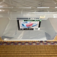 クリアケースの画像