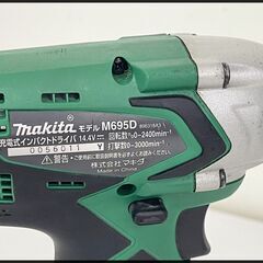中古 マキタ 14.4V 1.1Ah M695DWX インパクトドライバ M695D (バッテリ BL1411G x2個)の画像
