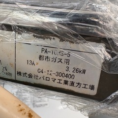 リンナイ　一口コンロ　都市ガスの画像