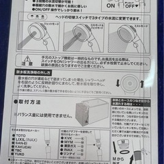 ⭐︎お取引き中・極細シャワーヘッド・美品の画像
