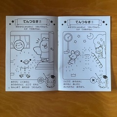 ぬりえ本　2冊セット　お猿のジョージ　子供用　幼児用の画像