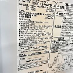 (i)ハイアール 電子レンジ KS-MW22F18 50/60Hz 2022年の画像
