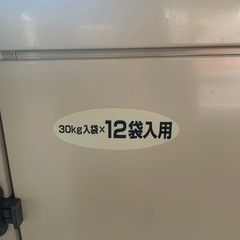 米保管庫の画像