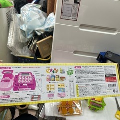 ラブリーお買い物レジスターの画像