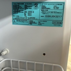 2018年製 Haier 電気冷凍庫 JF-NU40Gの画像