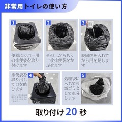 ２箱セット 100回分　防災トイレ 非常用トイレ 50回分 凝固剤セット 15年保存 車中泊 介護の画像
