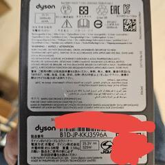 ダイソンSV12 アタッチメントドックセットの画像