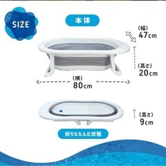 折りたたみベビーバス　クッション付きの画像