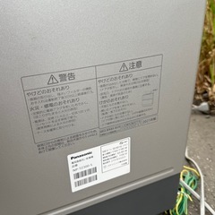 食洗機　Panasonic 2021の画像