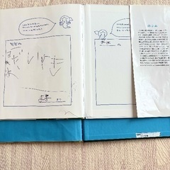 絵本　8冊の画像
