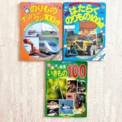 絵本　8冊の画像