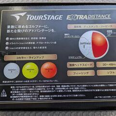 ゴルフボールの画像
