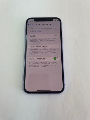 ③iPhone12mini 256GB パープル