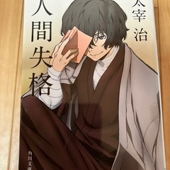 小説の画像
